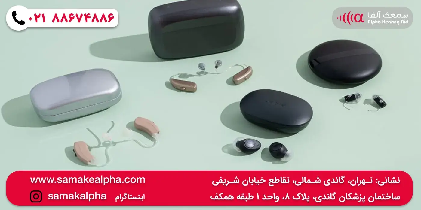 سمعک با هوش مصنوعی (AI) چیست؟ پردازش صدا با شبکه عصبی عمیق (DNN)